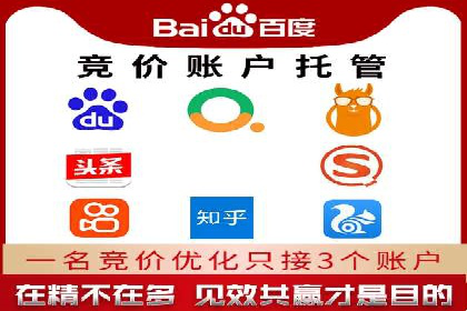 从失败到成功：一个sem竞价代运营的逆袭案例