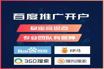 网络推广开户攻略：借鉴成功企业案例