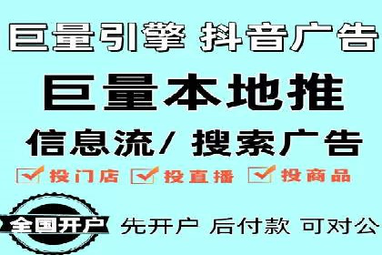 案例分享：如何通过百度竞价排名赢得市场